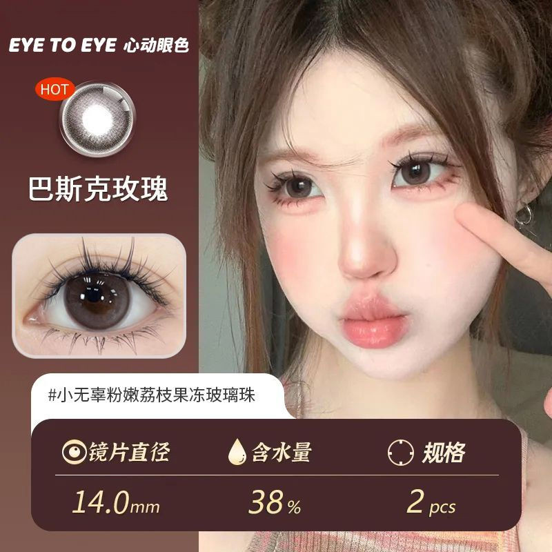 Set 2 Kính Áp Tròng Màu Đen contact lenses 0 ~ -8.00 black len 14.2mm lens cận lens nâu bean black 57