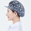 FUHUIOT Kitchen Casquette Hat, Mũ làm việc chống rụng tóc có thể điều chỉnh, Mũ nướng bánh vệ sinh toàn bộ vải có thể tái sử dụng Mũ bảo vệ bụi Nhà máy