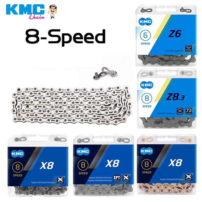 kmc x8pl