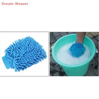 [Dream] Găng tay rửa xe bằng sợi siêu mịn mới Chenille Anthozoan Đồ dùng máy giặt ô tô 1 cái mới