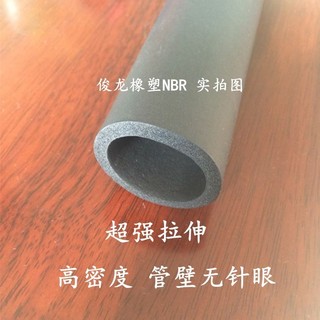 Ống Xốp Cao Su Cách Nhiệt 1m Màu Đen Đường Kính Trong 6mm / 10mm13mm / 16mm / 18mm