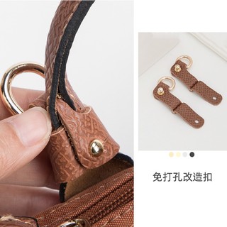 Dây Đeo Túi Xách mini Bằng Da Thật Không Cần Điều Chỉnh Được