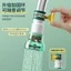 Đầu vòi lọc nước tăng áp xoay 360° có thể điều chỉnh độ dài kèm đai siết tay vặn