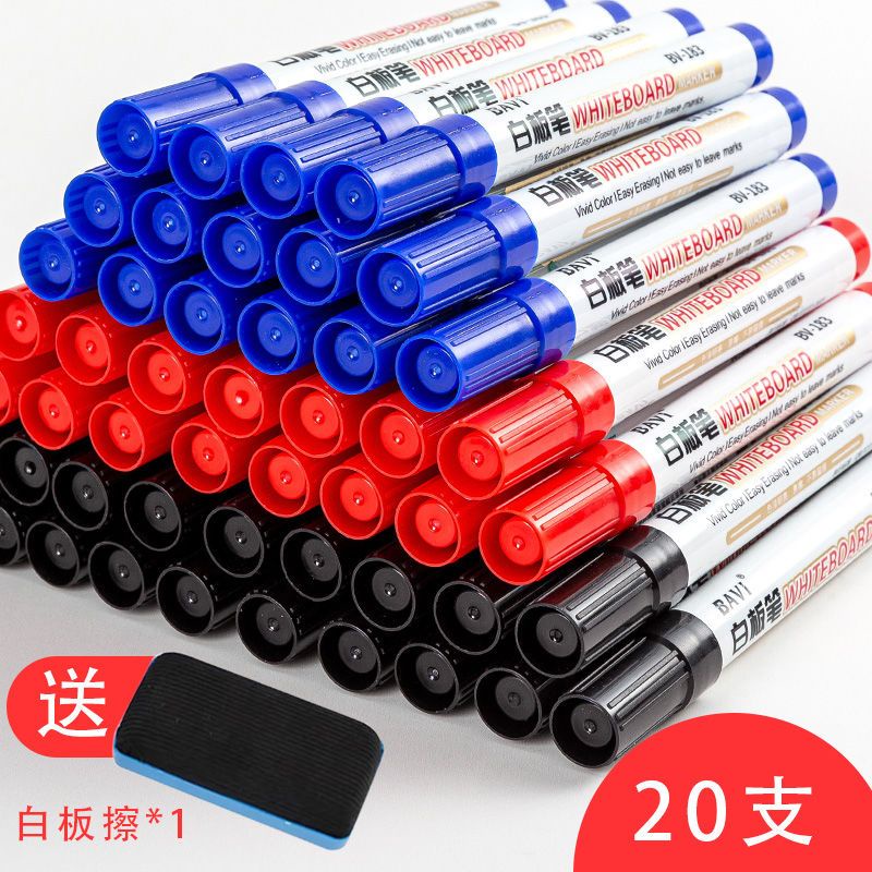 Daily excellent erasable whiteboard pen teacher's waterbased
