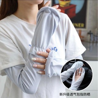 Găng tay chống nắng thông hơi UV