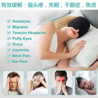 Migraine Mũ gel Làm Mát Che Đầu 3mco