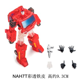 Hàng Mới Về Đồ Chơi Robot Biến Hình Bằng Thiếc Màu Trong Suốt h7t autobot Cỡ Nhỏ