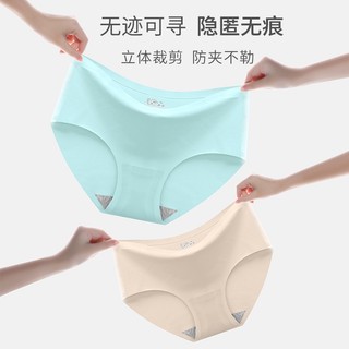 Quần lót nữ Quần Lụa Mềm May Vá Thoải Mái Cho Nữ Quần lót nữ lụa băng cao cấp