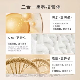 JEJO Mascara không thấm nước làm thon gọn làm cong lâu trôi và không lem