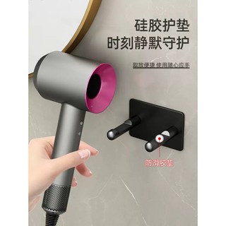 MANDY HOME Non-punching electric hair dryer support bathroom Dyson magnetic air suction tube accessories storage rack wall-mounted rack rack