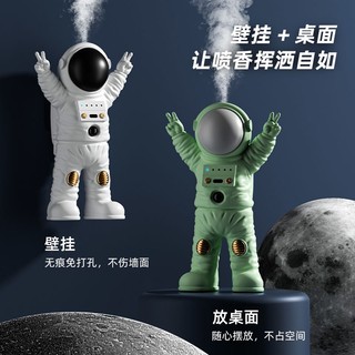 Máy khuếch tán hương thơm tự động Spaceman Cảm ứng cơ thể con người Khử mùi trong nhà Phòng khách lâu trôi