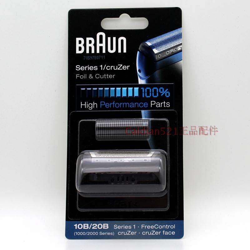 Máy cạo râu điện Braun Head Blade Series 1 Series 1 190S-1 190 Phụ kiện lưới tản nhiệt