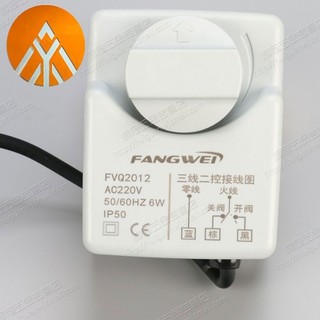 Ac220v 2 Chiều 3 Dây Van Điều Khiển Động Cơ Điện Với Công Tắc 3 Dây