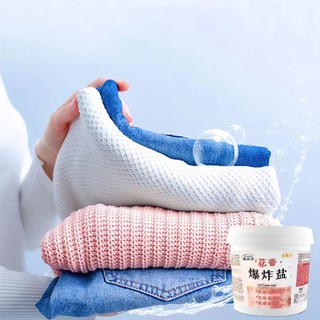 Giá sỉ - Bột tẩy trắng tẩy vết ố vàng trên quần áo trắng trả lại cho quần áo vẻ trắng sáng tinh tươm hộp 110gr/200gr