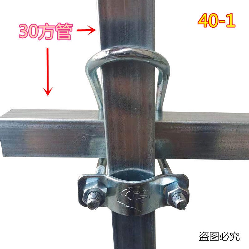 Khóa Ống Nối Hình Chữ u Mạ Kẽm 20 / 25 / 30 4xob Chất Lượng Cao