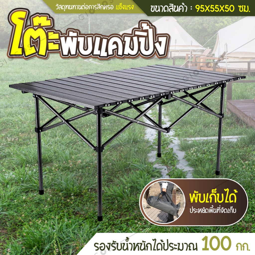 Ảnh BG-  Bàn cắm trại gấp màu đen, đa năng, dễ mang theo, dã ngoại, TSDcó nhiều kích thước 53 95 120 cm 1
