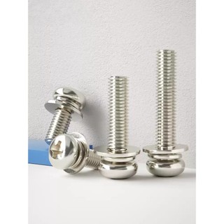 ((LXY) （ 3 TỔ HỢP） Bulong chỏm cầu nhỏ mạ niken，Ốc Vítđồng pake đầu tròn , ốc pake M2 / M2.5 / M3 / M4 / M5 / M6 / M8 * L4-50mm (RM-VN-1)