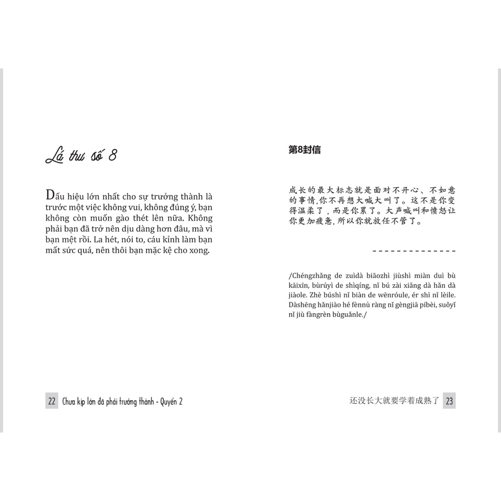 Ảnh Sách - Chưa Kịp Lớn Đã Phải Trưởng Thành - Quyển 2 (Phiên Bản Song Ngữ Việt-Trung) (TIME) 4