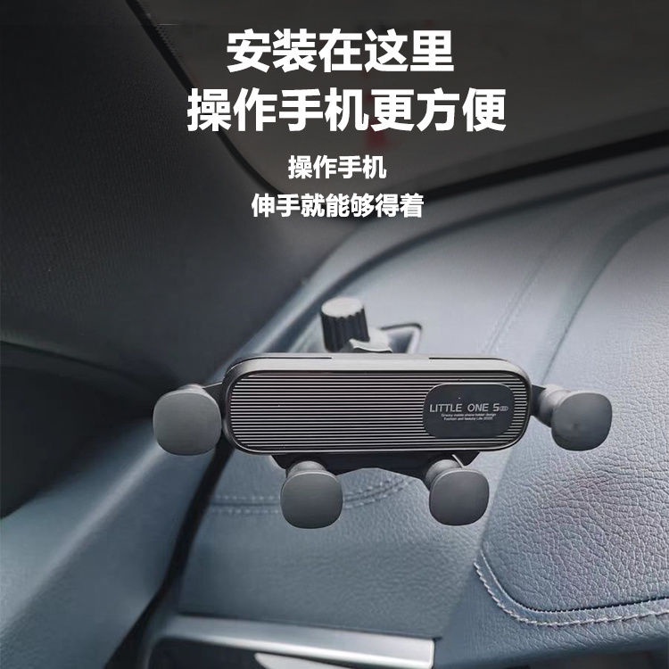 Giá đỡ điện thoại ô tô mới không chặn cửa thoát khí bên hông chuyên dụng Điều hướng ô tô Loại móc nội thất cố định