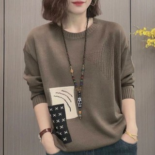Áo sweater Dệt Kim Cổ Tròn Dáng Rộng Màu Sắc Tương Phản Thời Trang Thu Đông 2023 Cho Nữ