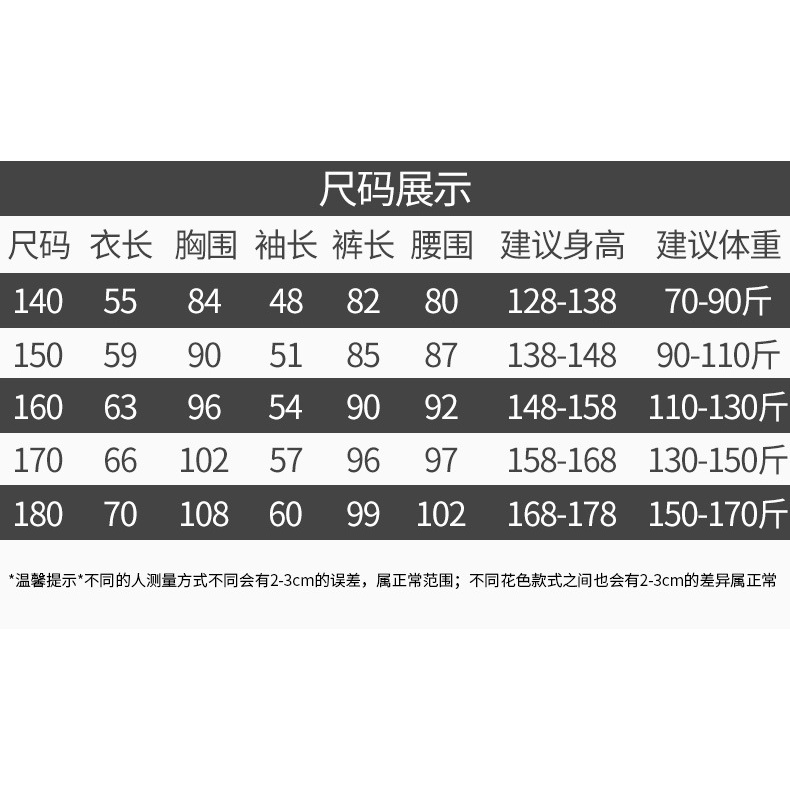 Thanh Niên Quần Áo Thu Đông Quần Dài Phù Hợp Với 140-180 Kích Thước Quần Lót Bé Trai Plus Béo Plus Kích Thước Cotton Áo Béo Bé Trai Béo Bé Trai Bộ Đồ Ngủ Nhà Quần Áo AEAD