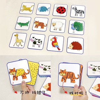 Động Vật Tìm Đuôi Mẫu Giáo Trung Bình Lớp Lớn Dấu Chân Phù Hợp Với Tìm Họa Tiết Khoa Học Góc Đồ Chơi Giáo Dục Đẩy Vật Liệu