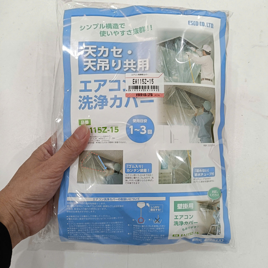 BẠT VỆ SINH ĐIỀU HÒA ÂM TRẦN/CASSET ESCO MADE IN JAPAN EA115Z-15