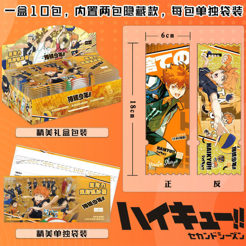 Haikyuu!! Blue LOCK Link Click Demon Slayer Honkai: Star Rail Identity V Acrylic Sand Flow Ticket Stubs Anime Hàng Hóa Quà Tặng