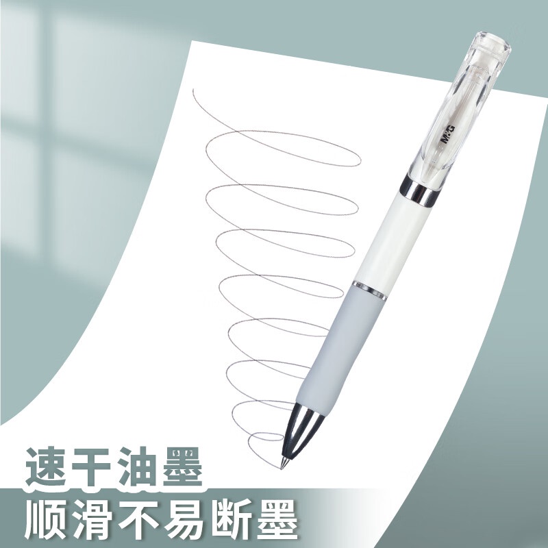 1 Hộp Đựng Bút Mực Nước M&G k35 0.5 Màu Đen Tiện Dụng Cho Học Sinh / Văn Phòng