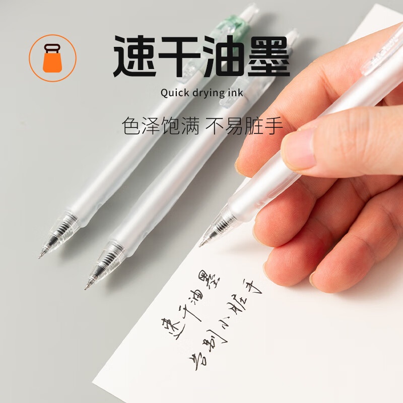 M&G Set 6 Bút Mực gel Ngòi 0.5 GP1008 Bằng Cao Su Mềm Nhanh Khô Tiện Dụng