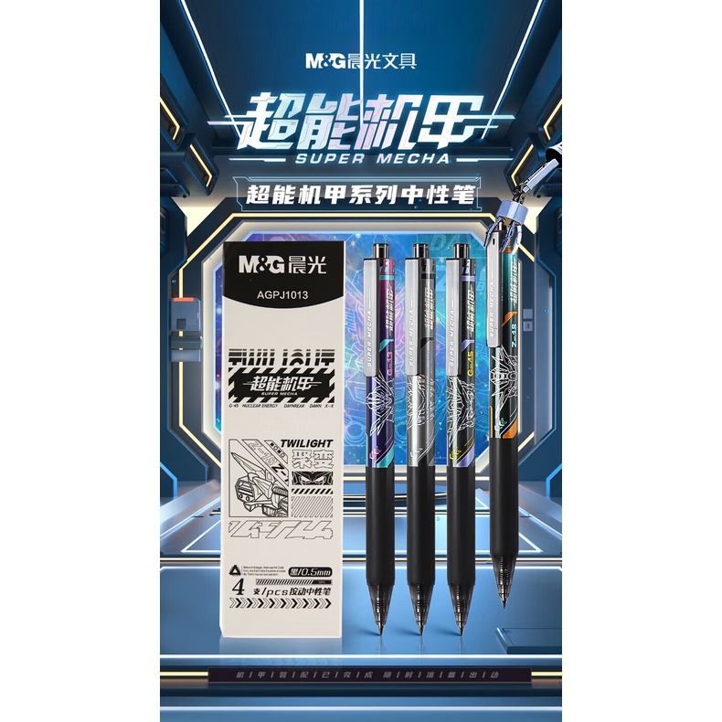 M&G Bút Mực gel Văn Phòng Phẩm 0.5 Màu Đen Siêu Mạnh Dòng mecha 4 Bút Ký Tên Chống Thấm Nước Cho Học Sinh