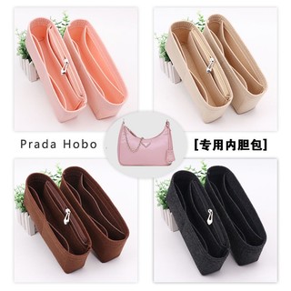 Túi Lót Bên Trong Cho prada hobo Ba Trong Một