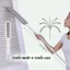 Chổi quét gầm giường uốn dẻo len lõi làm sạch mọi ngóc ngách tiện dụng cán dài 127cm