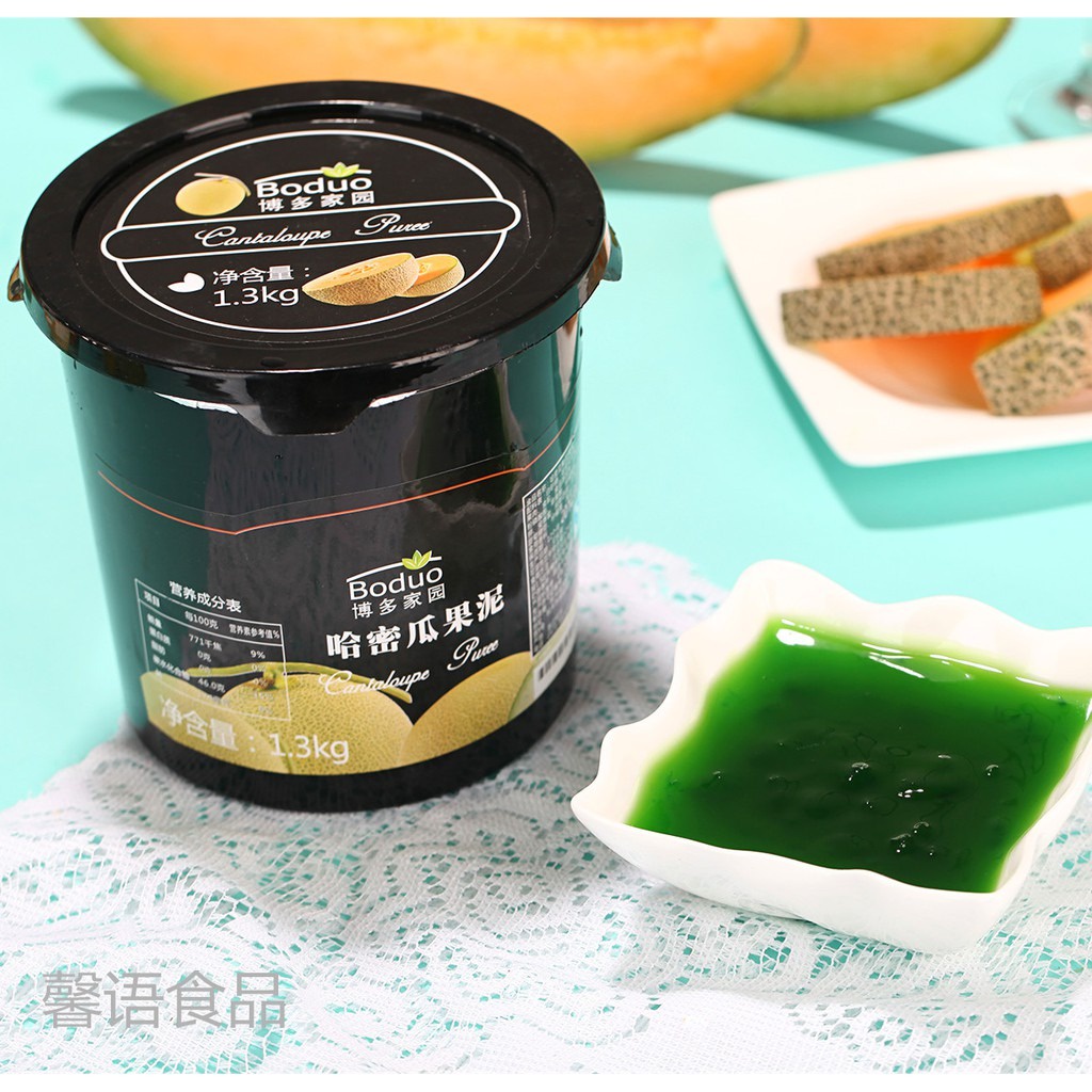 Mứt trái cây Boduo 1.3kg