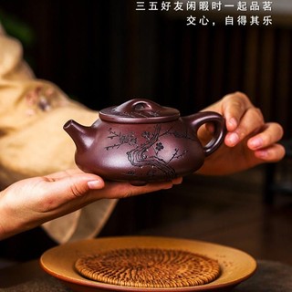 Ấm trà tử sa Thạch Biều Hoa Mai (340ml)