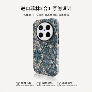 [48 giờ vận chuyển] Ốp điện thoại VIVO X200 Pro Retro Totem X100 Pro S19 Pro 2 trong 1 S18E phong cách Trung Quốc X90p hàng mờ