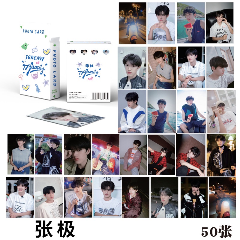 TF Family Third Generation Zuo Hang, Zhang Ji, Zhang Zeyu, Zhu Zhixin