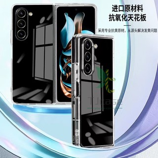 Ôp Điện Thoại pc Cứng Trong Suốt Viền Dẻo Mỏng Nhẹ Thời Trang Cho Samsung galaxy z fold 5 z fold 4 / 3 Vỏ