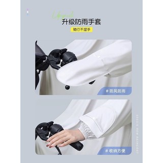 Áo Mưa Dáng Dài Chống Mưa Tiện Lợi Khi Đi Xe Điện