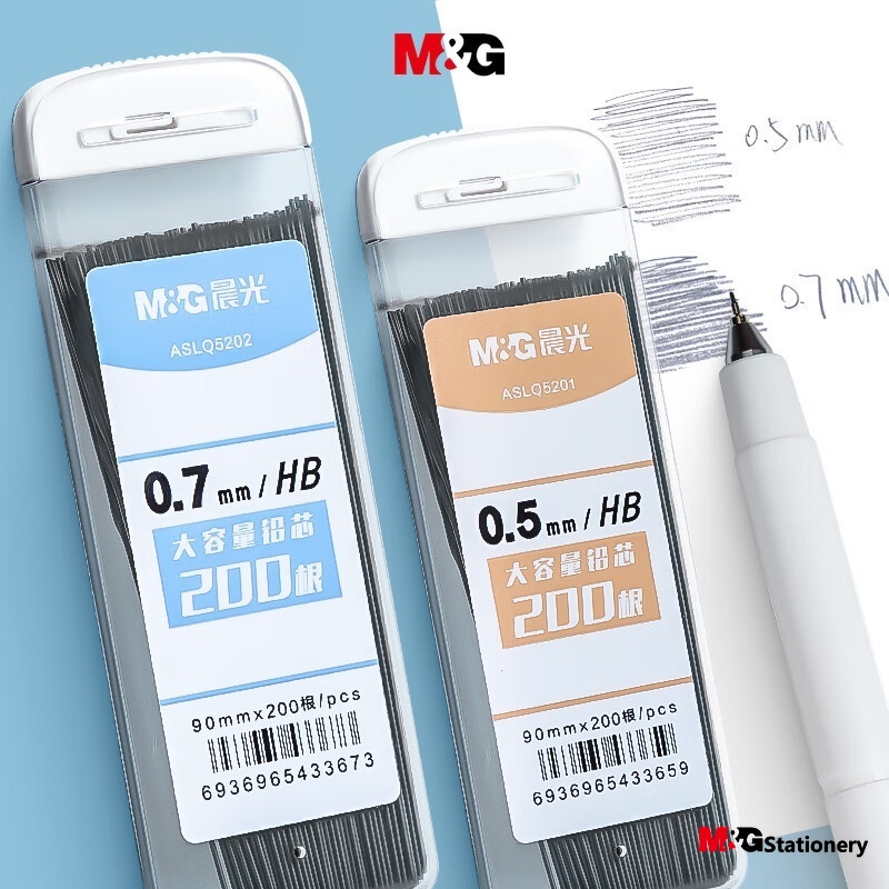 M&G Hộp 200 Ruột Bút Chì Nhựa polymer Cao 0.5mm / 0.7mm M&G