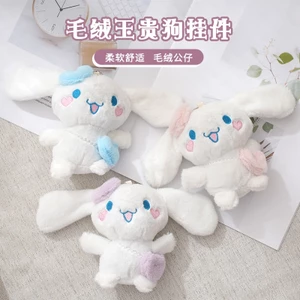 Dễ thương Cinnamoroll mặt dây chuyền búp bê đồ chơi sang trọng, búp bê hoạt hình móc khóa túi mặt dây chuyền búp bê lấy máy quà tặng sáng tạo