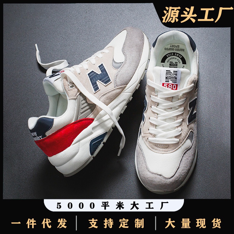 New balance 580 chính hãng sale