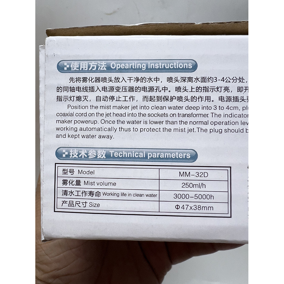 Máy Tạo Khói Mist Maker MM 32D Jeneca Trang Trí Cho Bể Cá, Tiểu Cảnh, Bán Cạn, Non Bộ