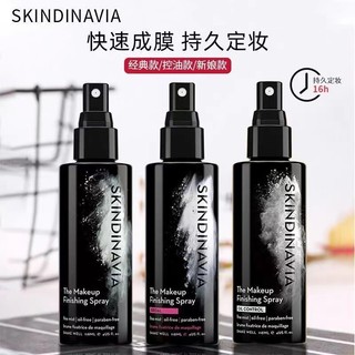 Xịt Khoáng Trang Điểm Dưỡng Ẩm Kiểm Soát Dầu Lâu Trôi Chống Thấm Nước Và Mồ Hôi Skidinavia
