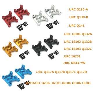 Phụ tùng ô tô RC Phụ tùng kim loại Nâng cấp Giảm xóc sau và sau cho SCY 1 / 16 16101 16102 16103 16104 16106 16201 JJRC Q117----