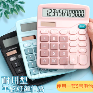 Máy tính năng lượng mặt trời Văn phòng tài chính sinh viên