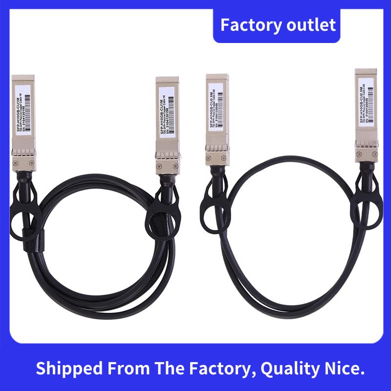 Cáp 10G SFP + Twinax, Cáp thụ động bằng đồng (DAC) 10GBASE SFP cho SFP ...