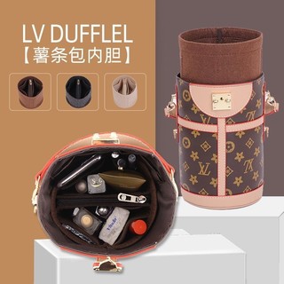 Túi lót nỉ siêu nhẹ, phù hợp cho túi duffel/túi xách, phụ kiện cao cấp cho nữ
