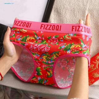 Quần Lót Boxer Lưng Vừa Chất Liệu Mềm Mại Thoáng Khí Nhanh Khô Họa Tiết Hoa Nhiều Màu Thời Trang Cho Nam