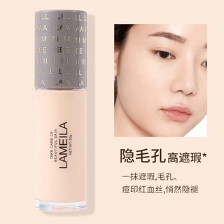 Kem nền LMLSONBEAUTY Takecare of beauty skinn (Vỏ nhũ)